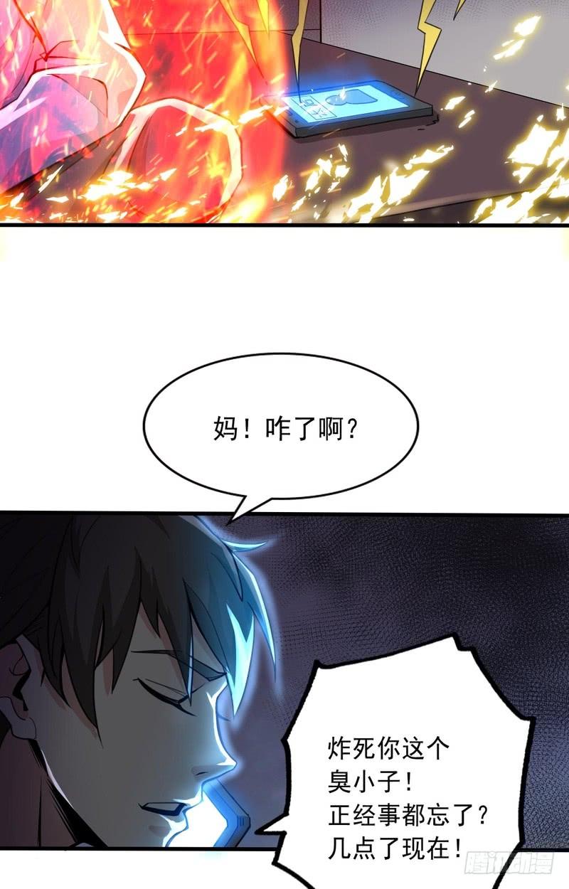 第64话-第64话
