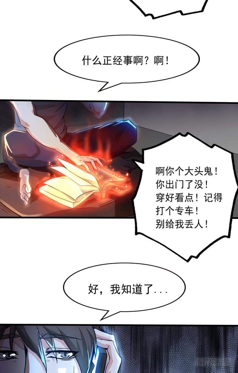 第64话-第64话