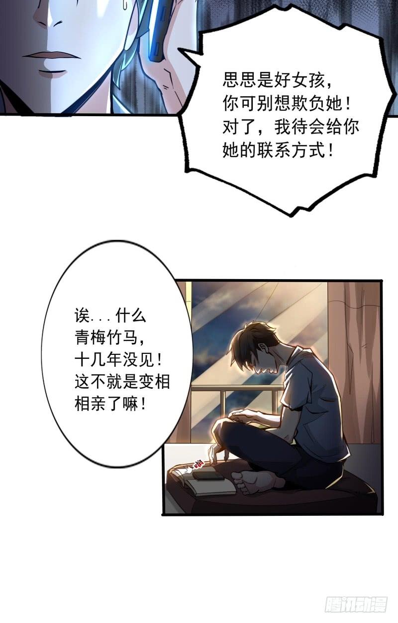 第64话-第64话