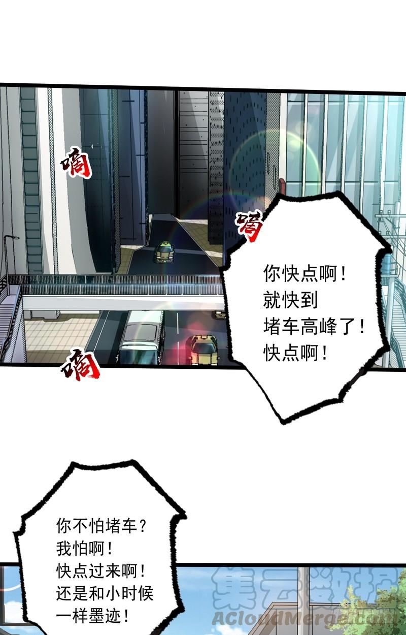 第64话-第64话