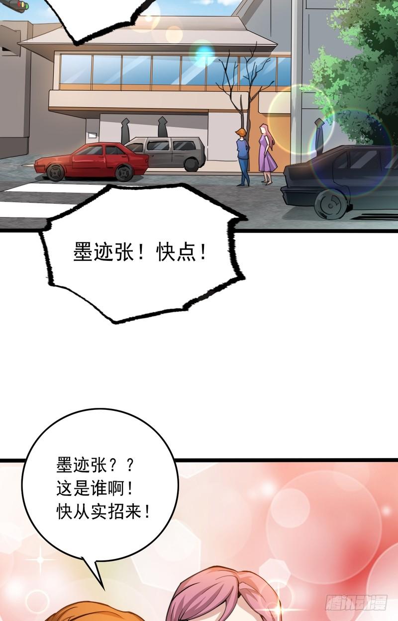 第64话-第64话