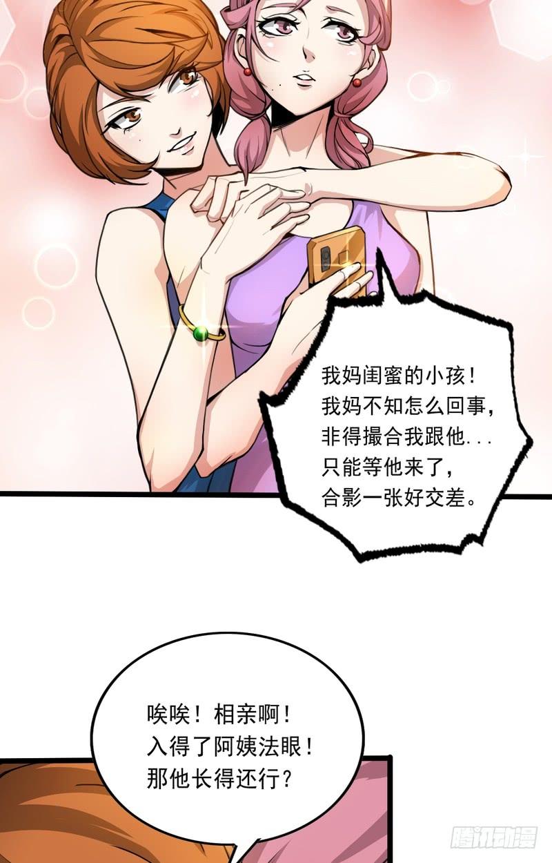 第64话-第64话
