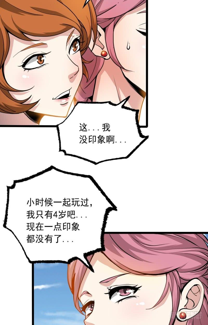 第64话-第64话