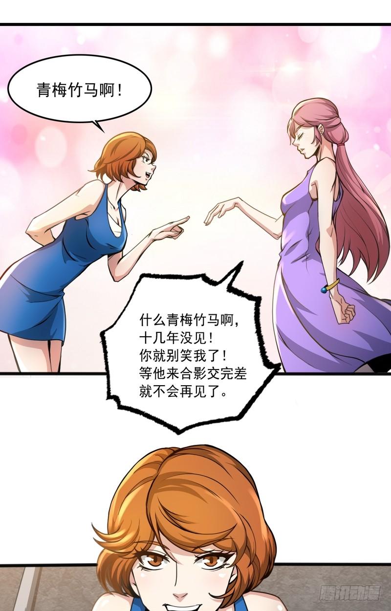 第64话-第64话