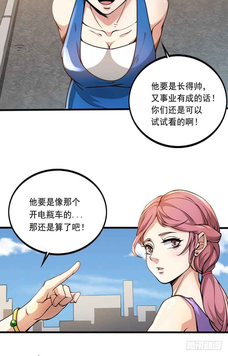 第64话-第64话