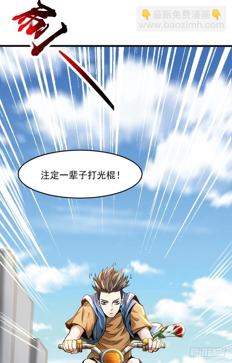 第64话-第64话