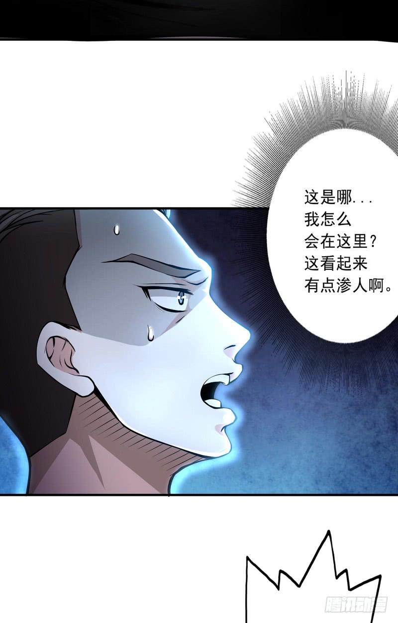 第64话-第64话