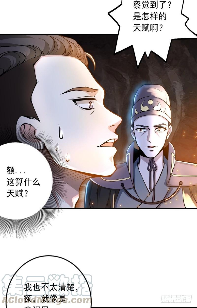 第64话-第64话