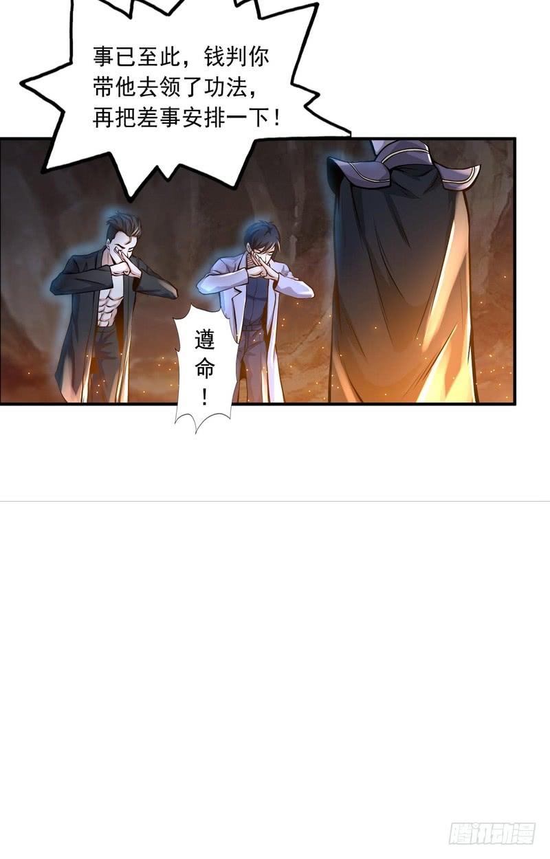 第64话-第64话