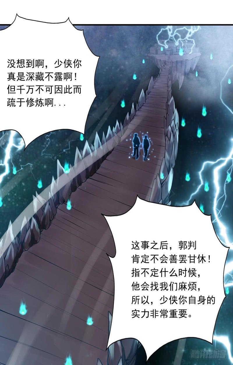 第64话-第64话