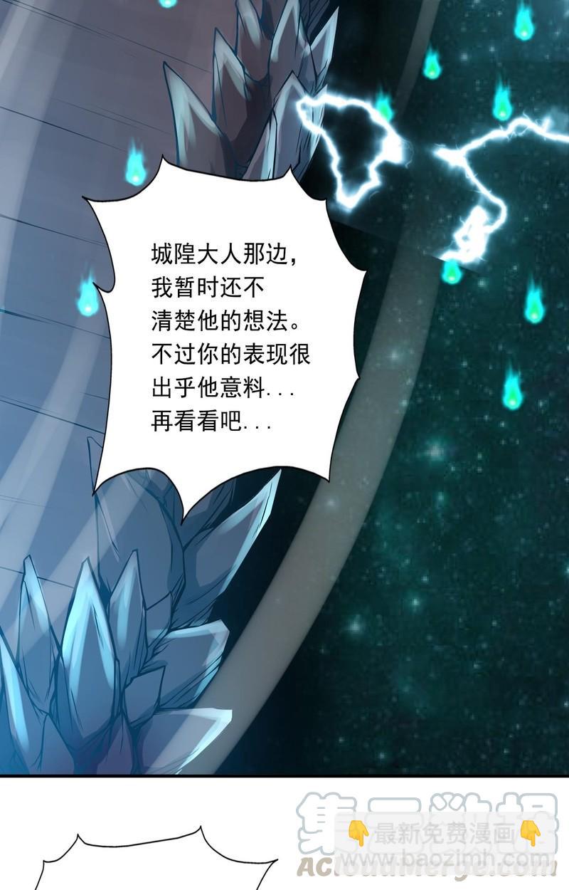第64话-第64话