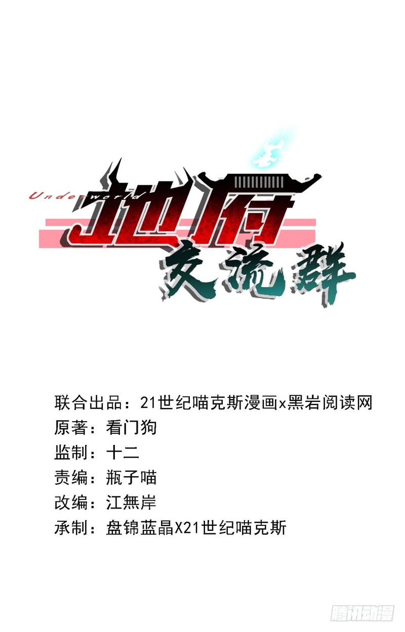 第66话-第66话