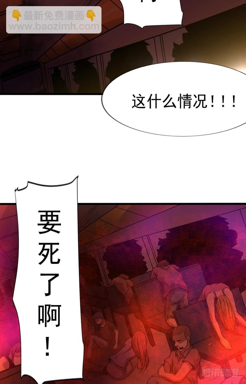 第66话-第66话
