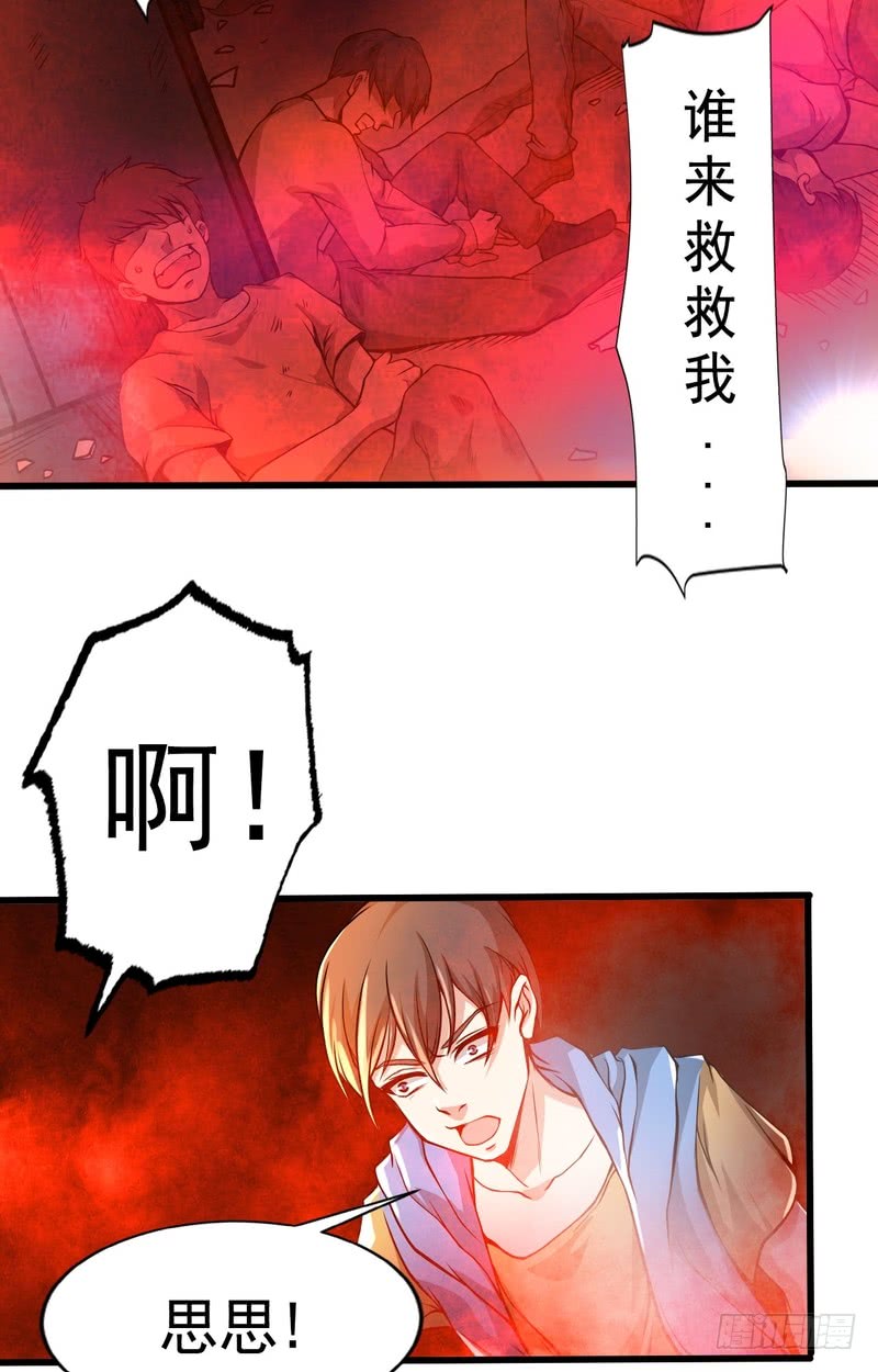 第66话-第66话