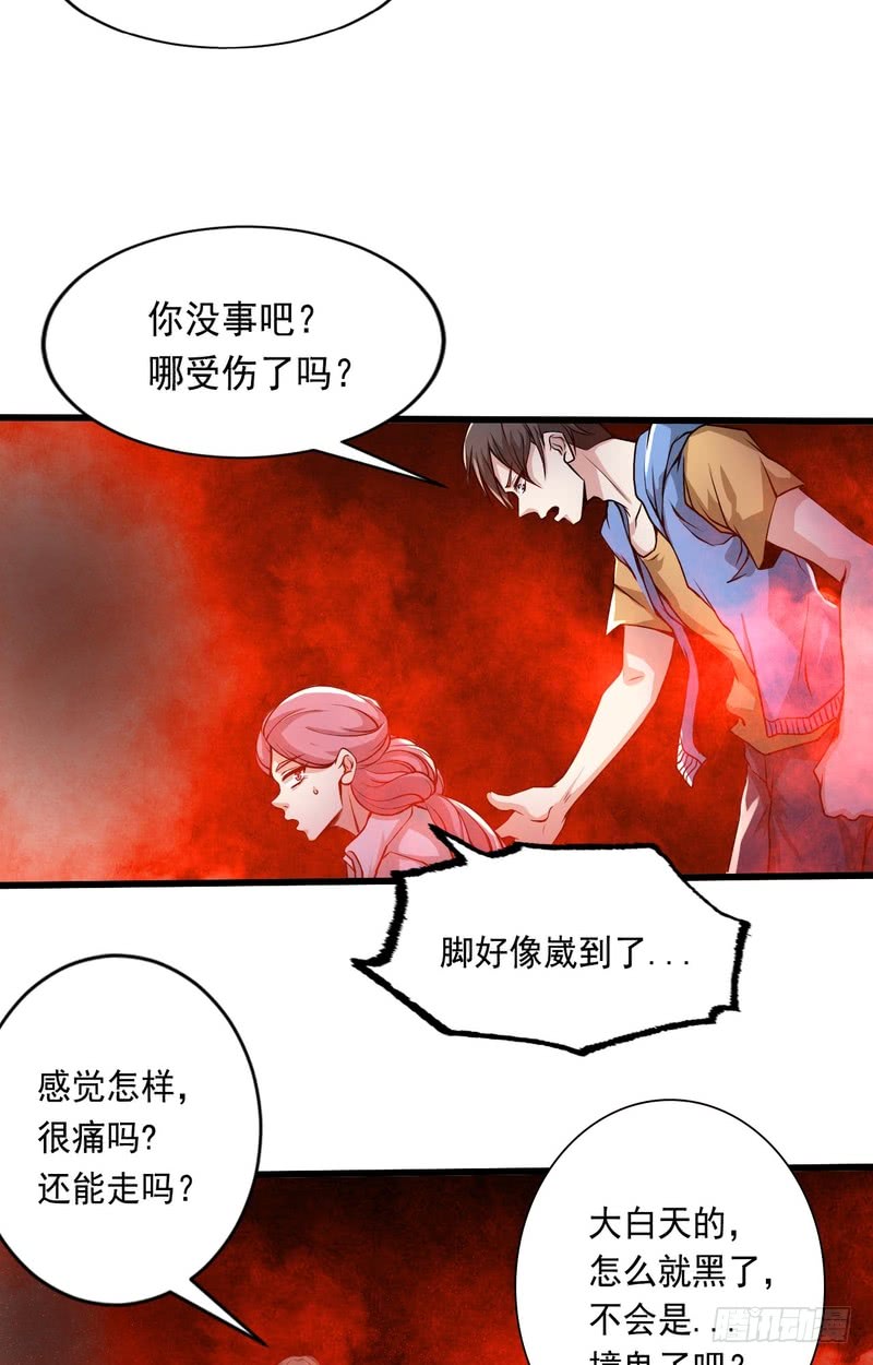 第66话-第66话
