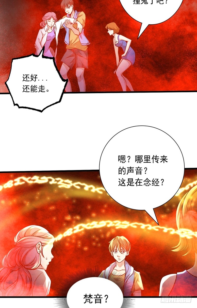 第66话-第66话