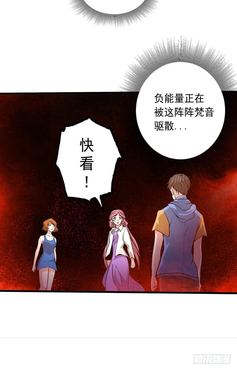 第66话-第66话
