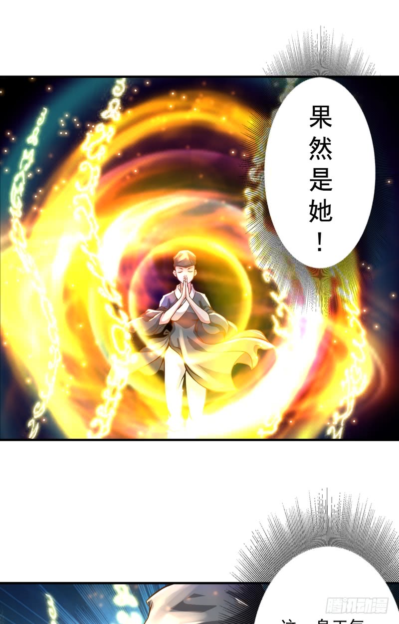 第66话-第66话