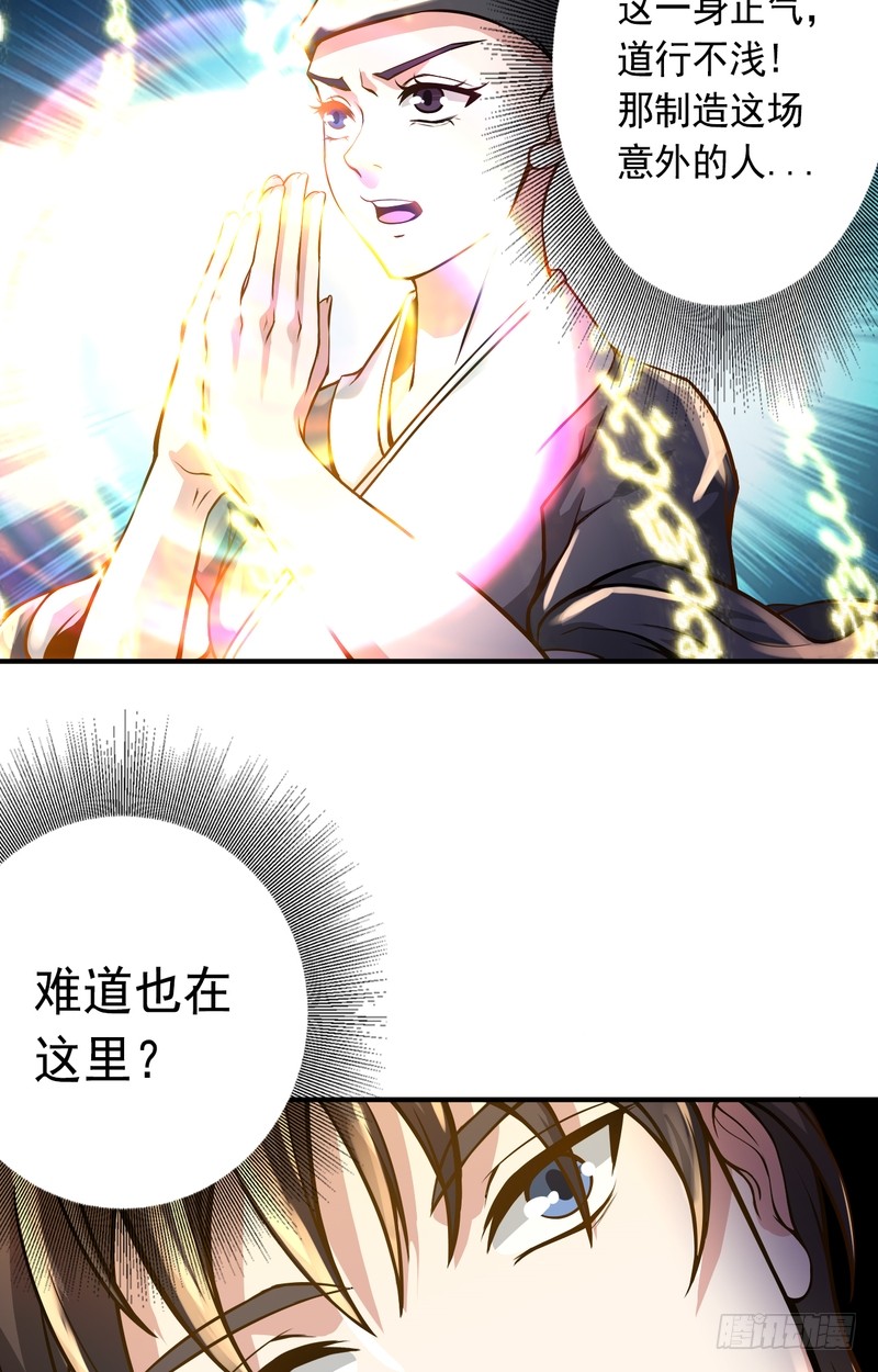 第66话-第66话
