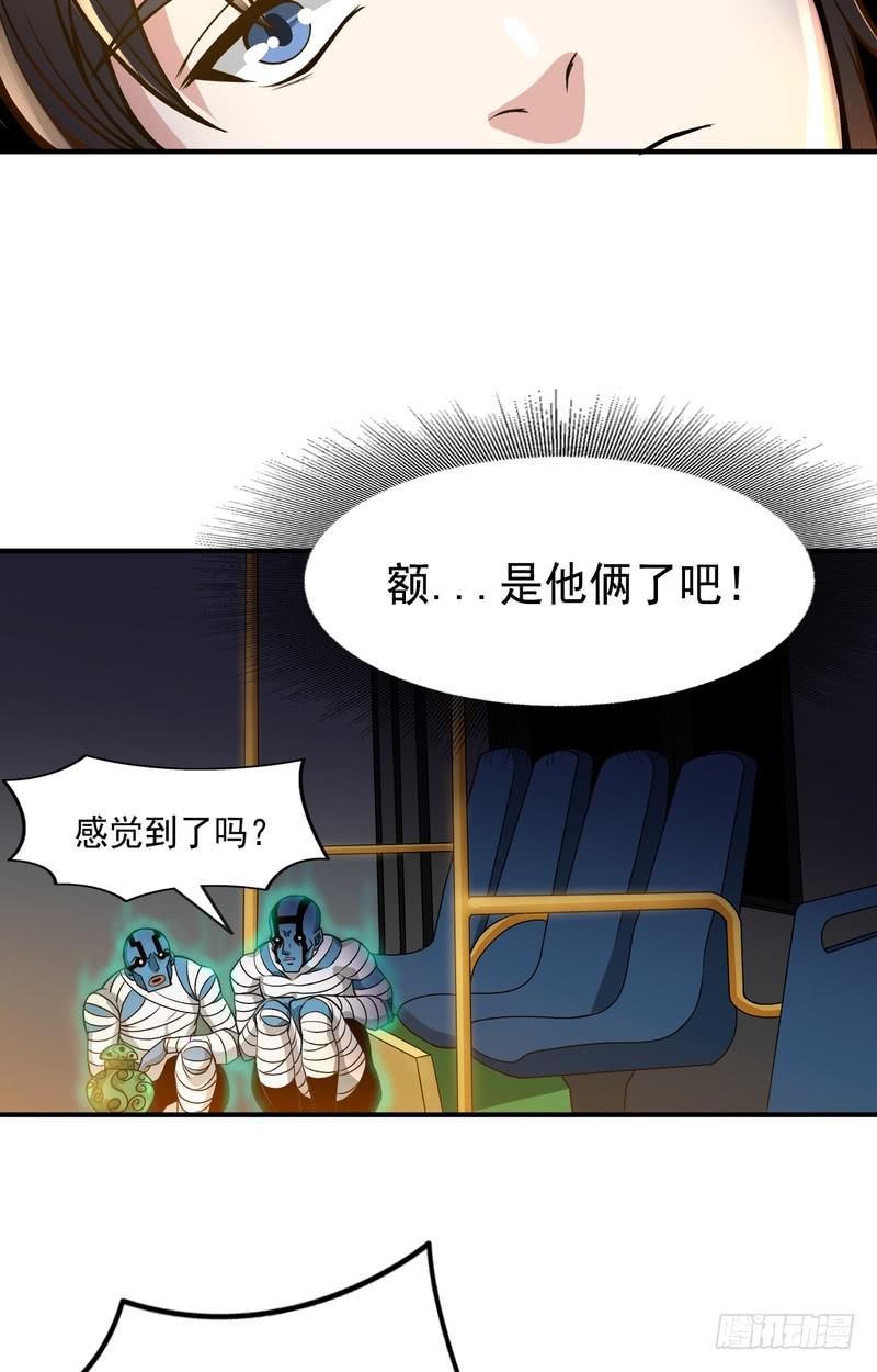 第66话-第66话