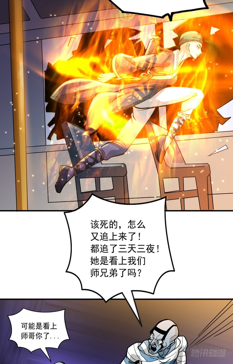 第66话-第66话