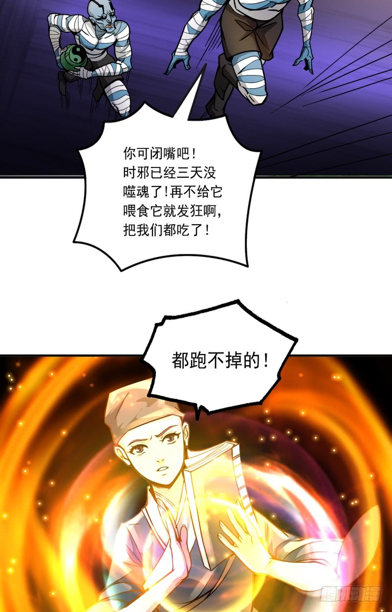 第66话-第66话