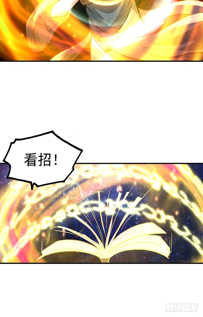 第66话-第66话