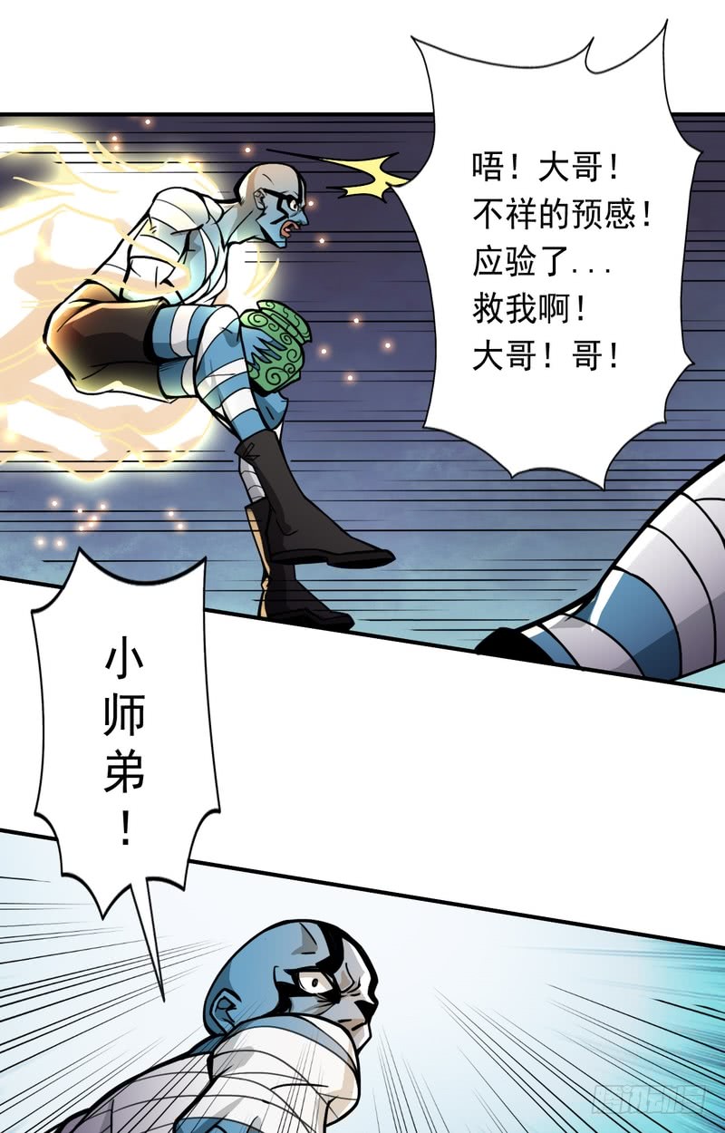 第66话-第66话