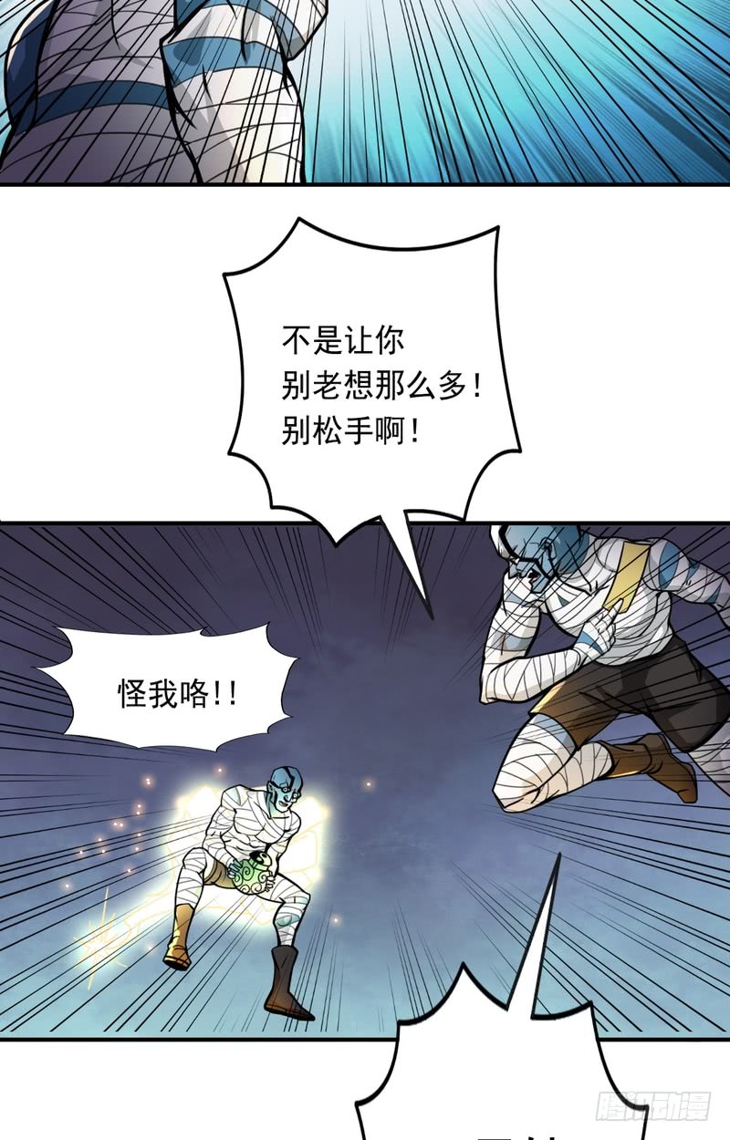 第66话-第66话