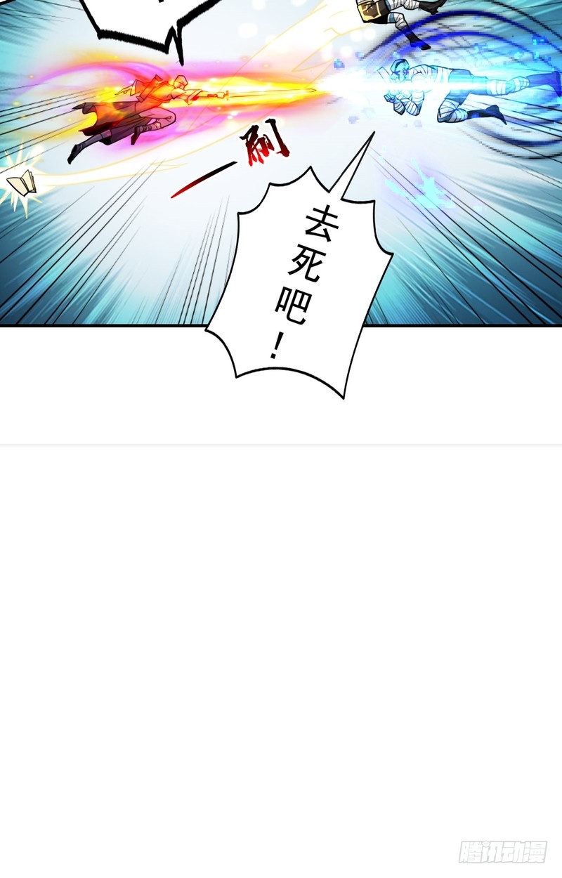 第66话-第66话
