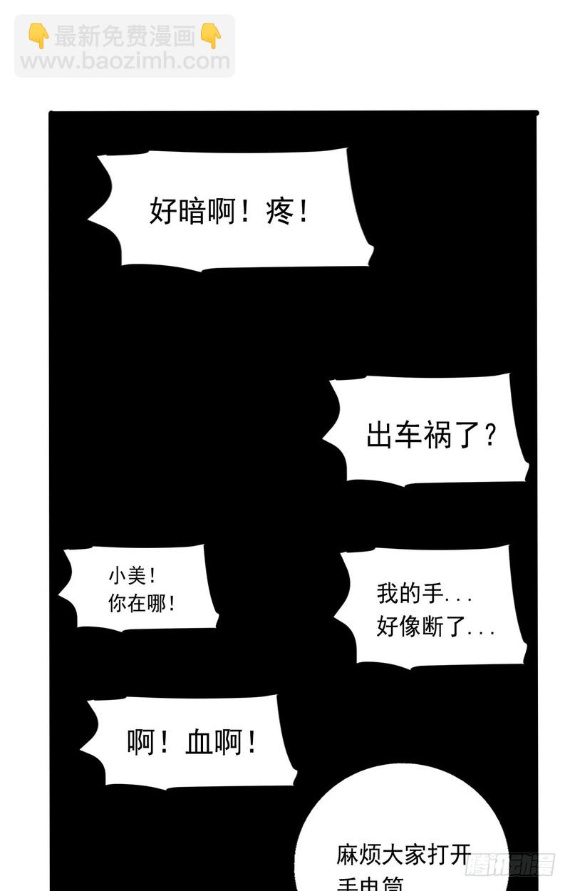 第66话-第66话