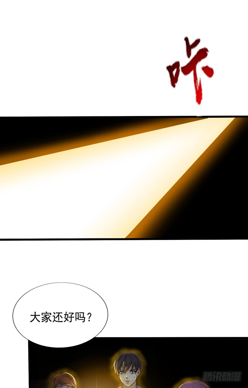 第66话-第66话