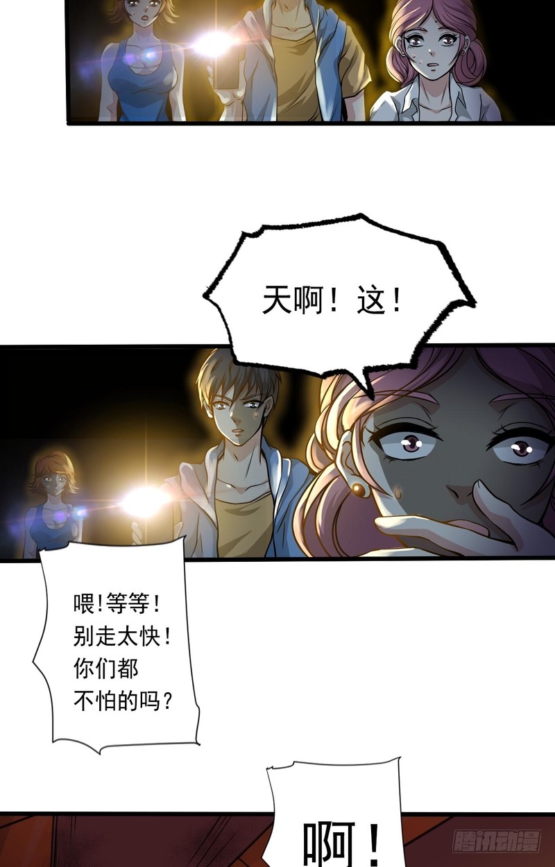 第66话-第66话
