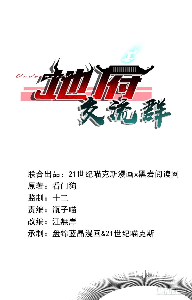 第68话-第68话