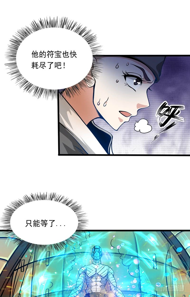 第68话-第68话