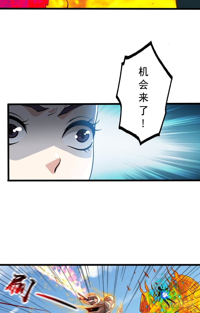 第68话-第68话