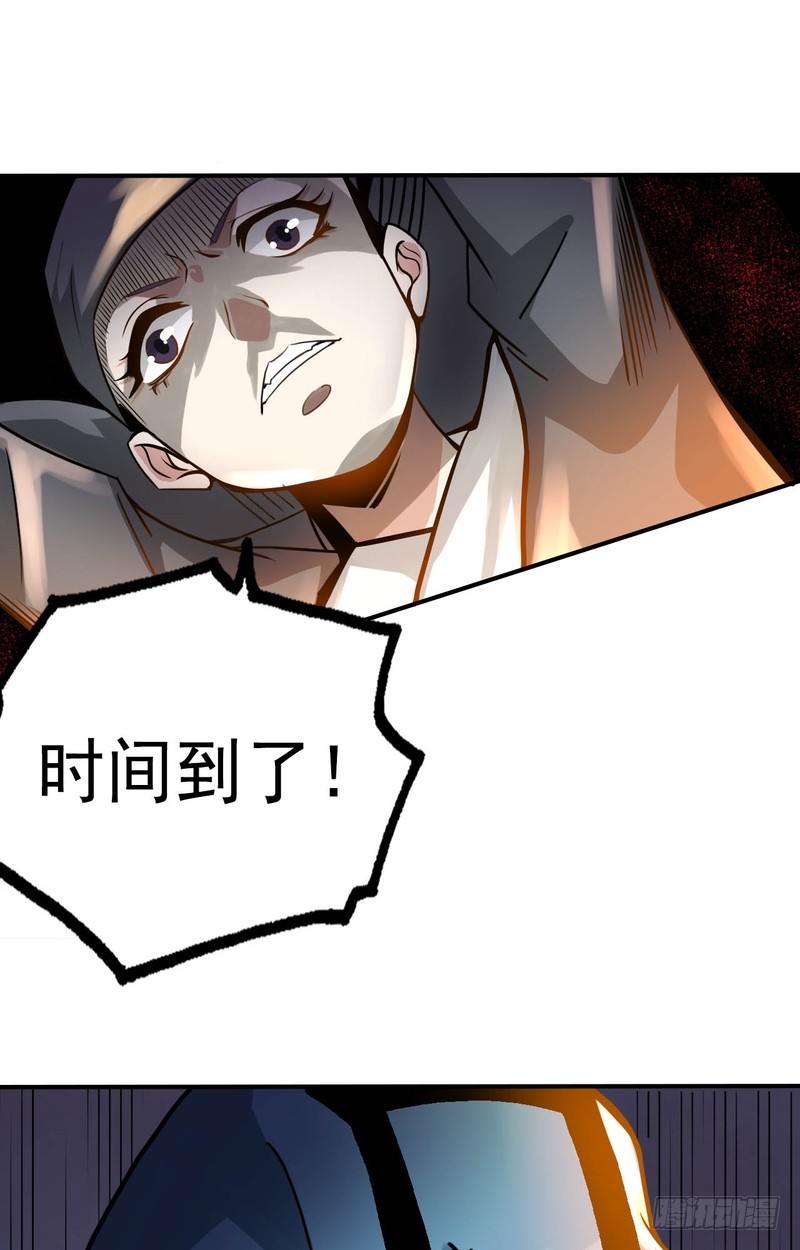 第68话-第68话