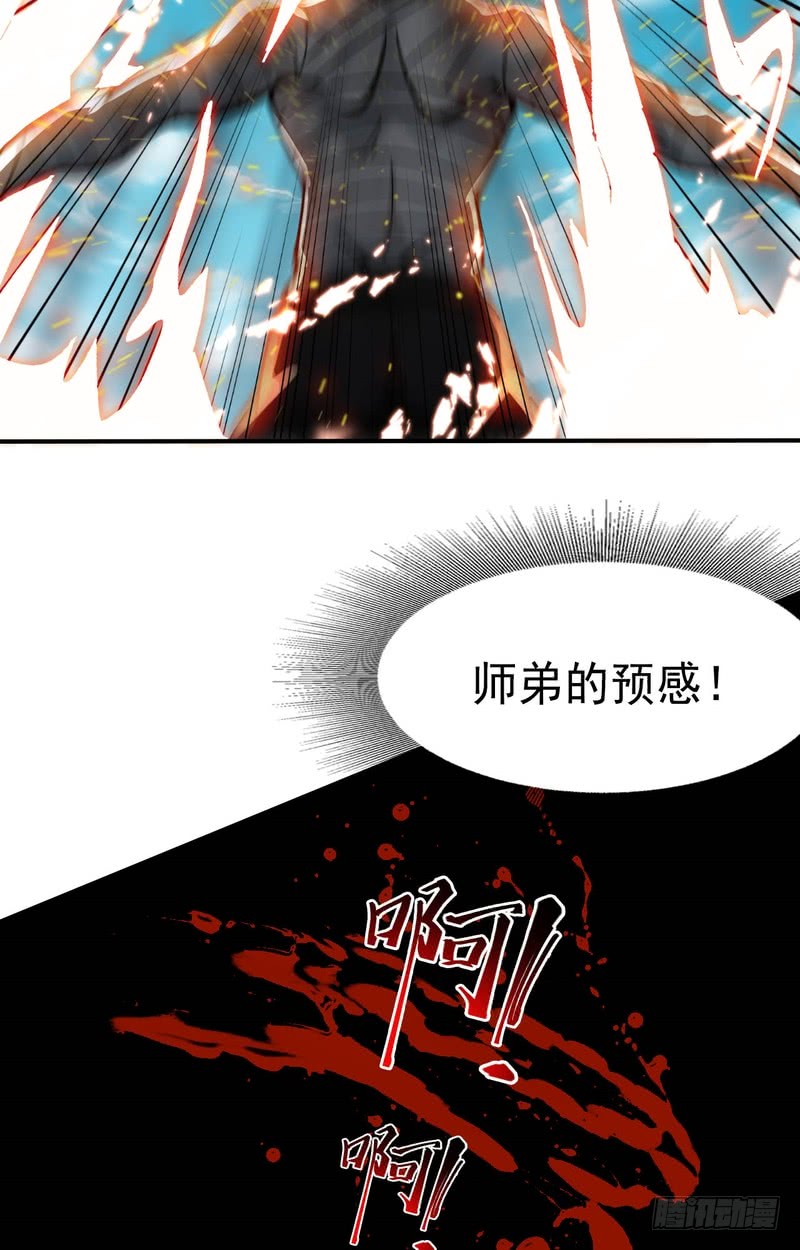 第68话-第68话
