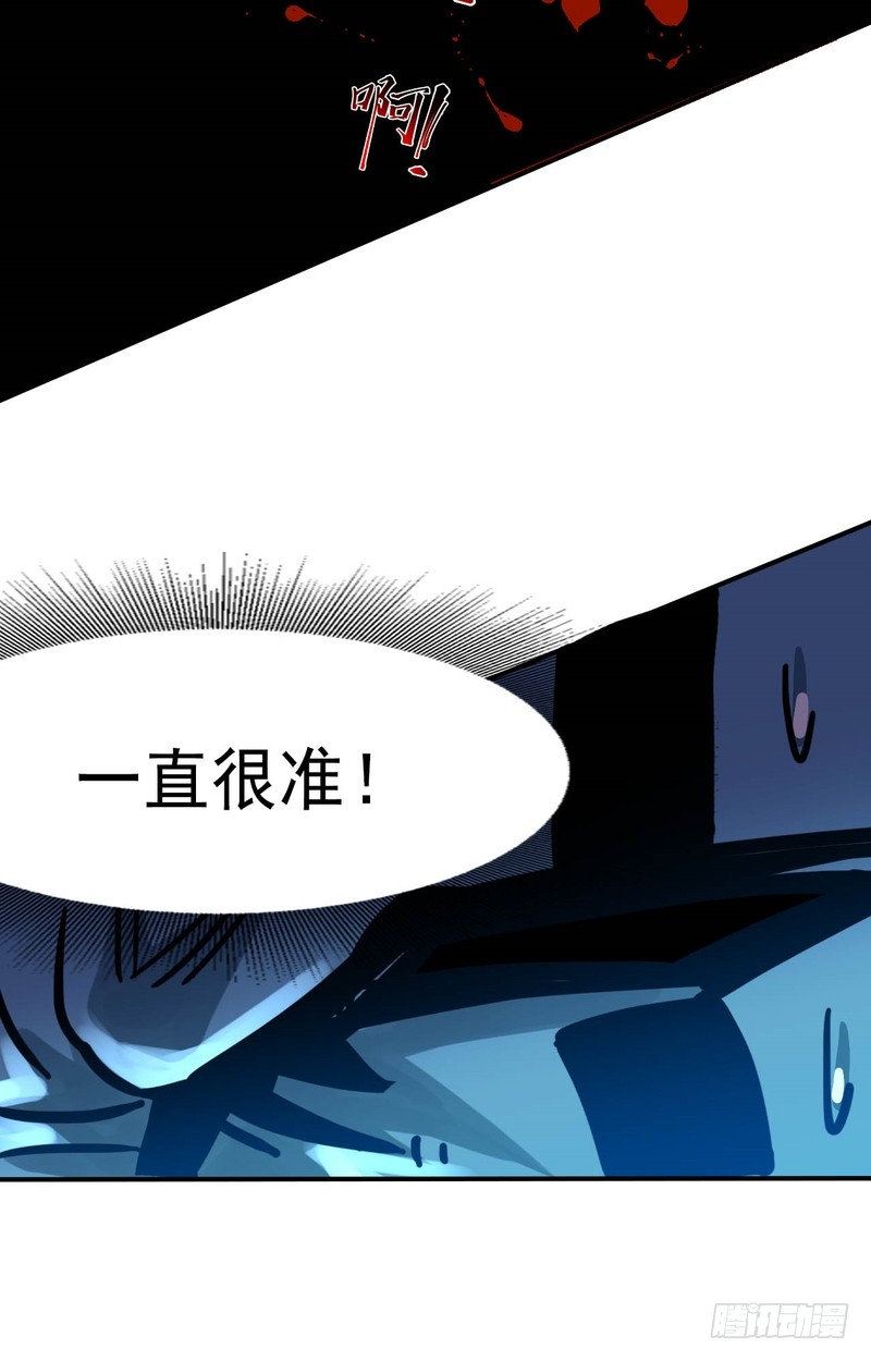 第68话-第68话