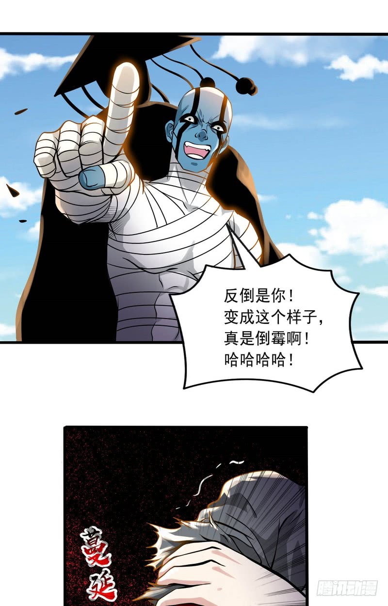 第68话-第68话