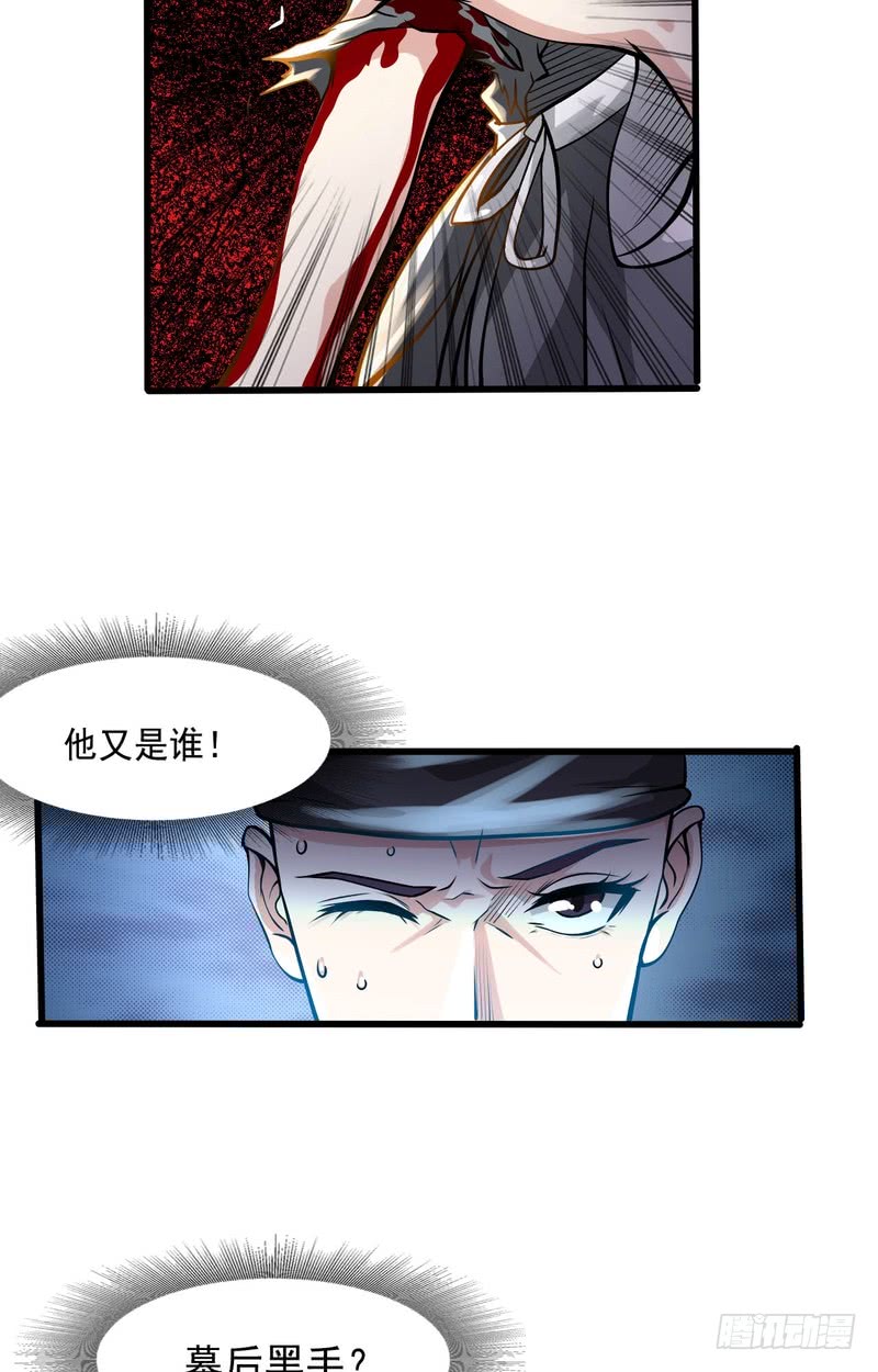 第68话-第68话
