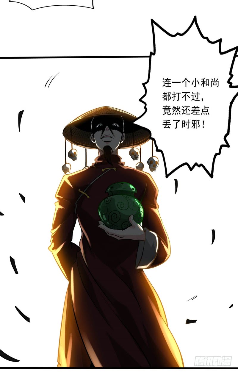 第68话-第68话