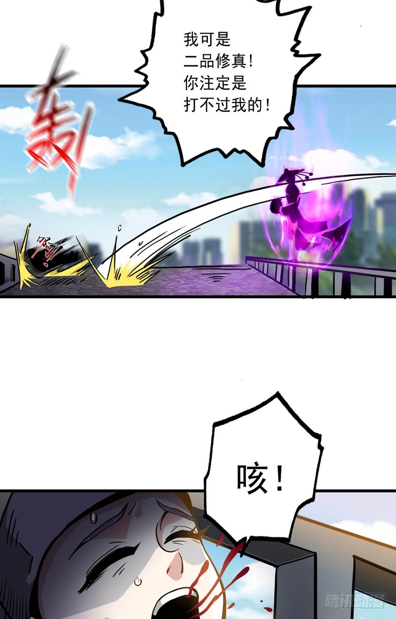第68话-第68话