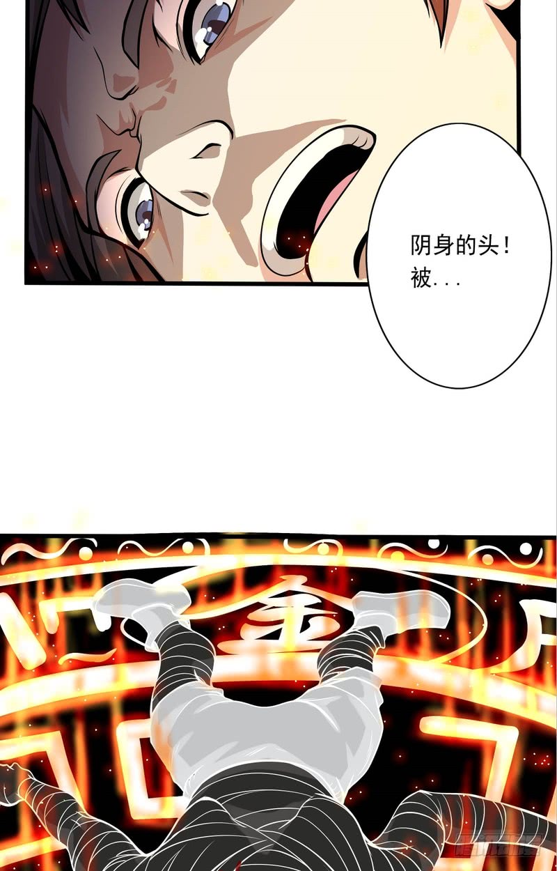 第68话-第68话