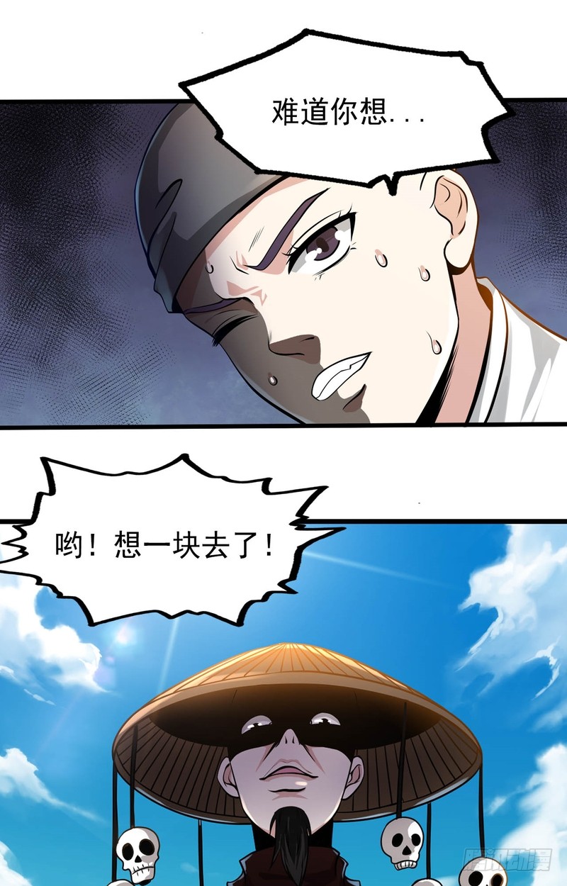 第68话-第68话