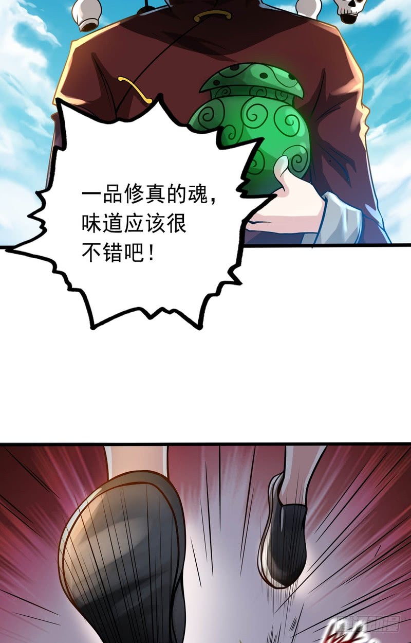 第68话-第68话