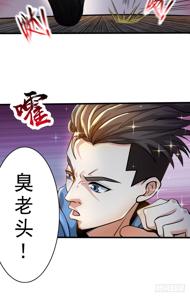 第68话-第68话