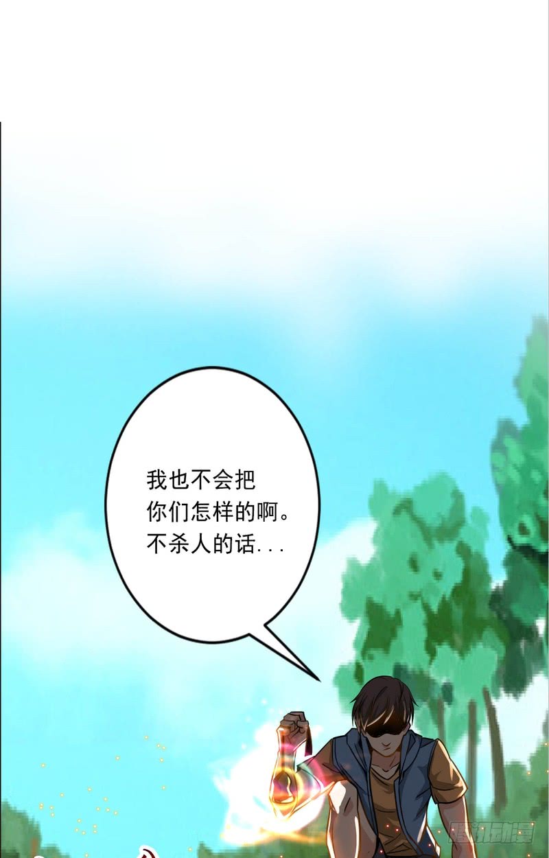 第68话-第68话
