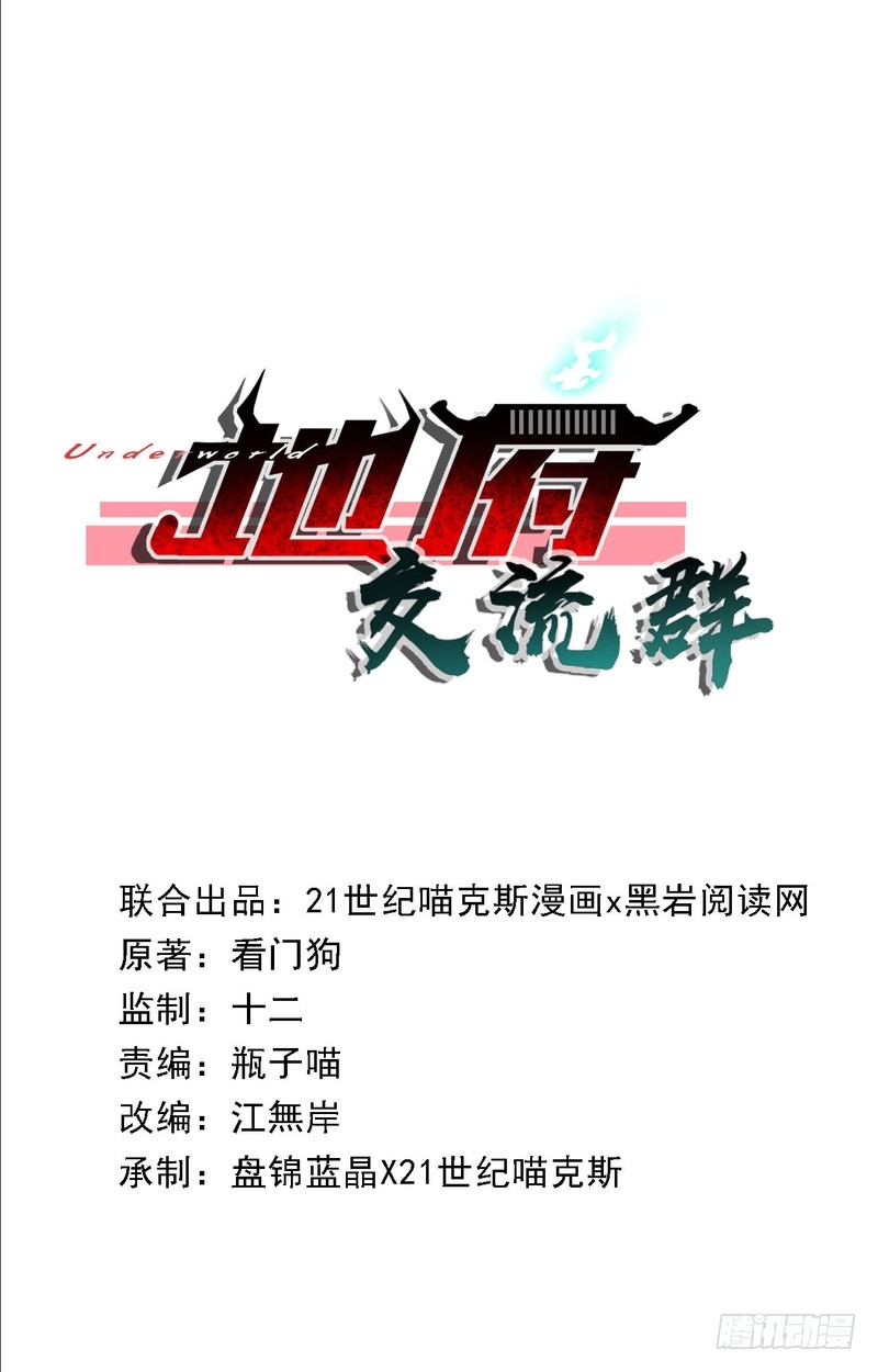 第70话-第70话