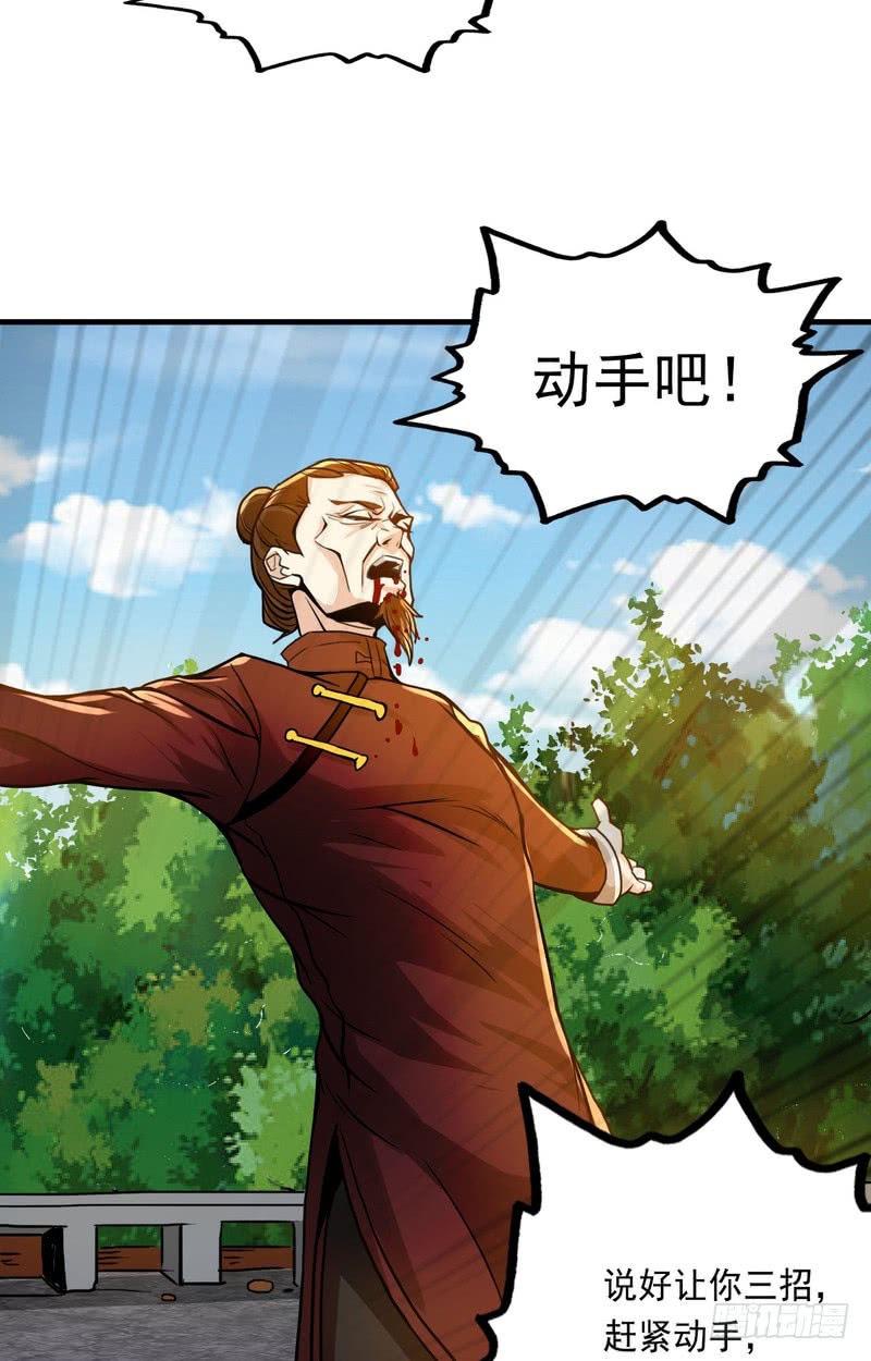 第70话-第70话